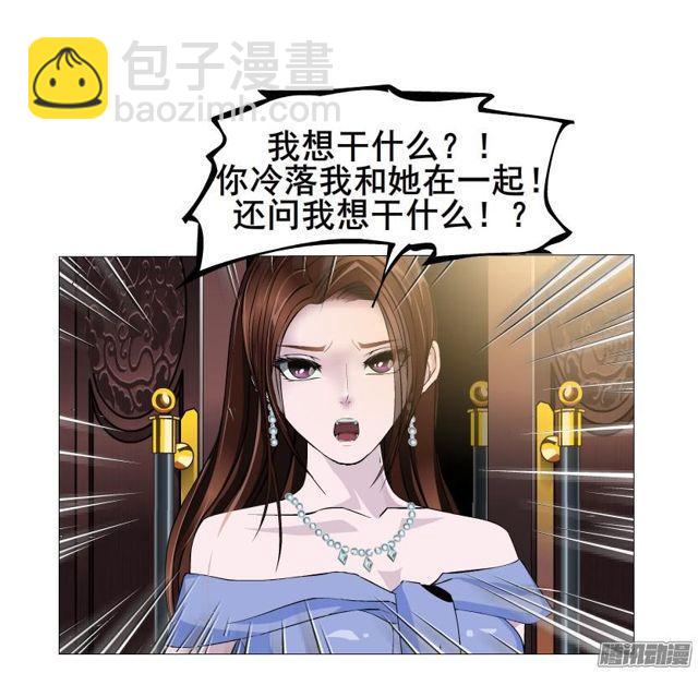 第82集 引诱(1/2)-第86话