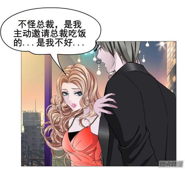 第82集 引诱(1/2)-第86话