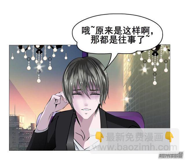 第82集 引诱(1/2)-第86话