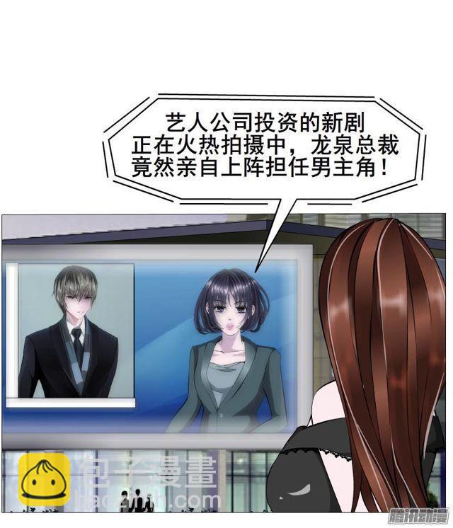 第84集 好主意(1/2)-第88话