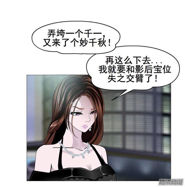 第84集 好主意(1/2)-第88话