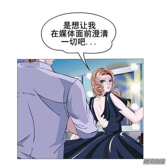 第84集 好主意(1/2)-第88话