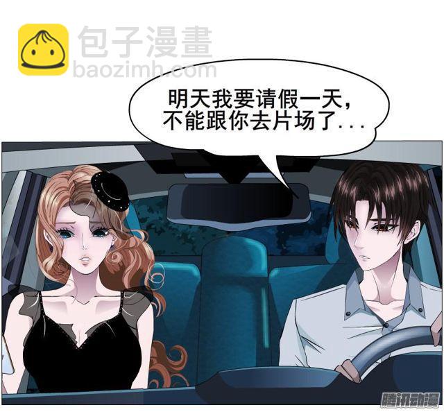 第84集 好主意(1/2)-第88话