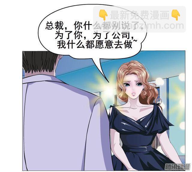 第84集 好主意(1/2)-第88话