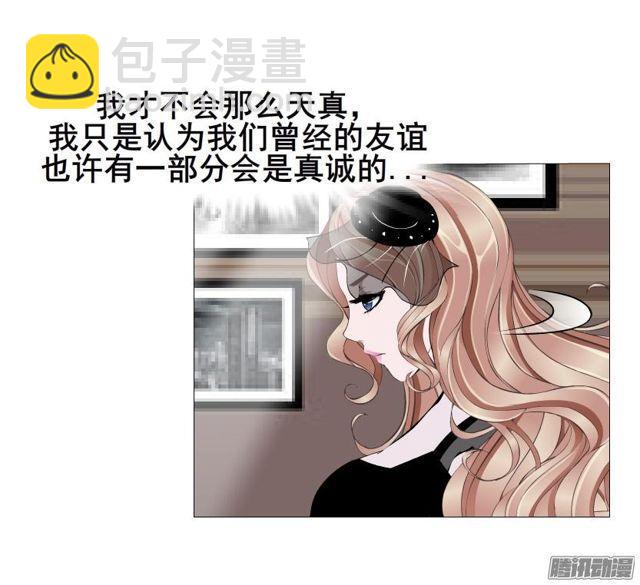 第86集 心有所属-第90话