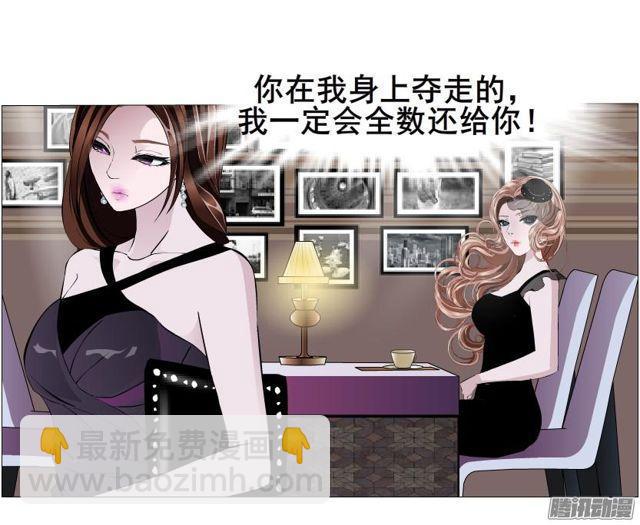 第86集 心有所属-第90话