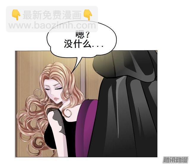 第86集 心有所属-第90话