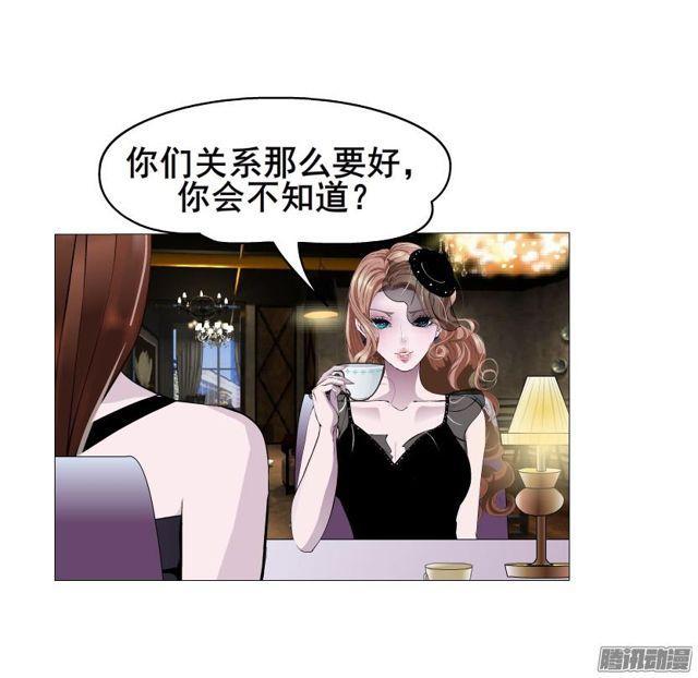 第86集 心有所属-第90话