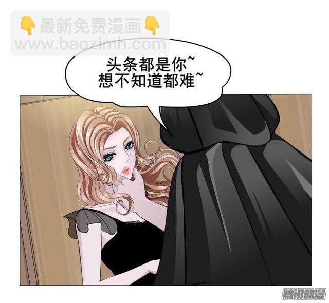 第86集 心有所属-第90话