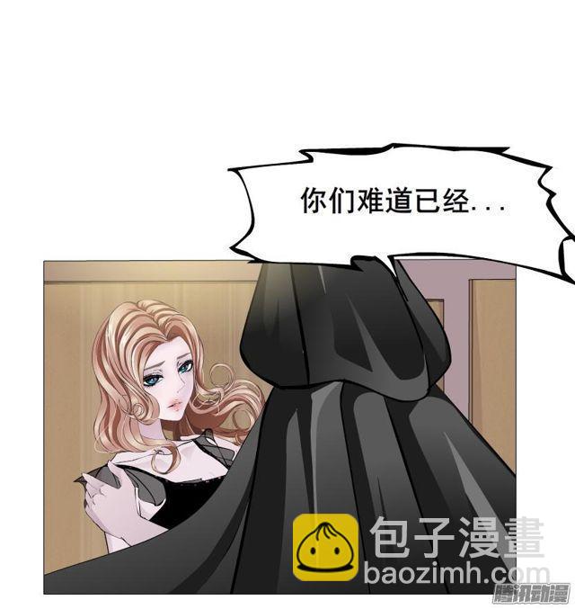 第86集 心有所属-第90话