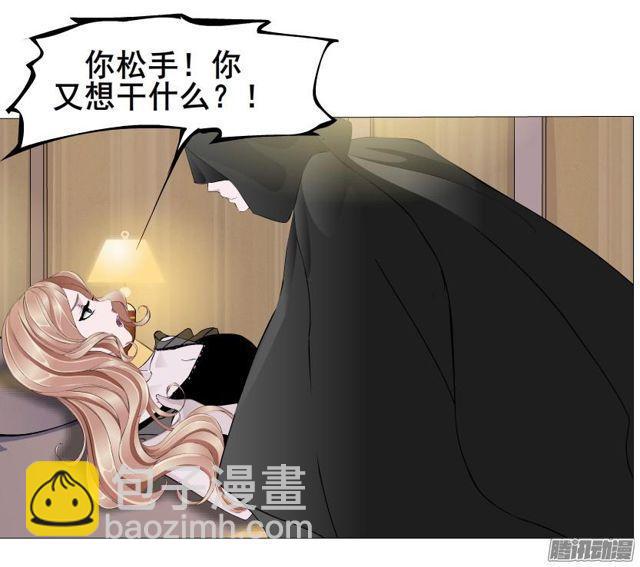 第86集 心有所属-第90话