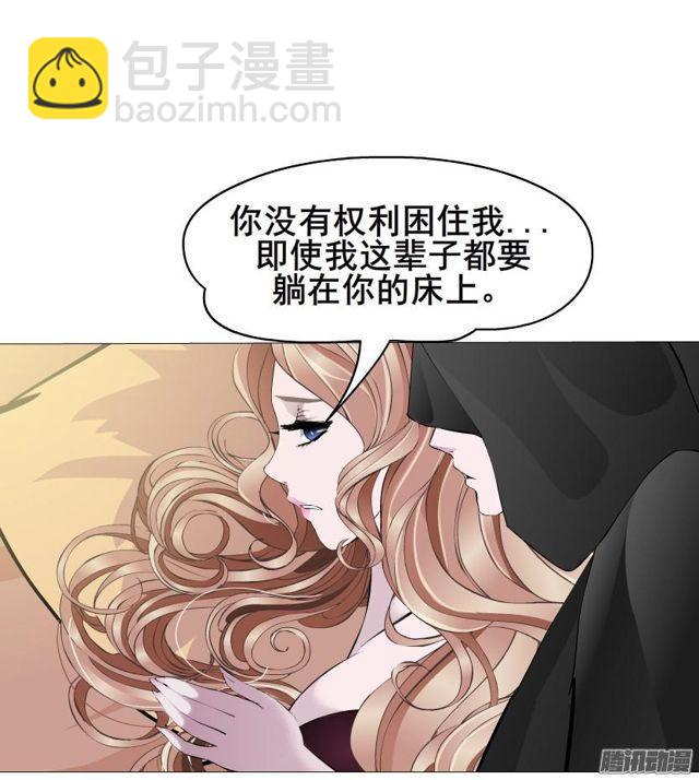 第86集 心有所属-第90话