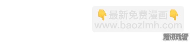 第86集 心有所属-第90话