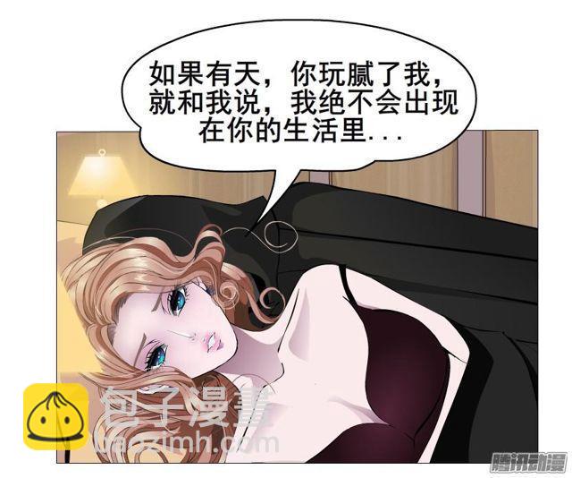 第86集 心有所属-第90话