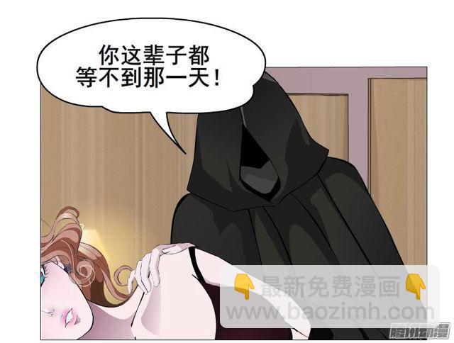 第86集 心有所属-第90话