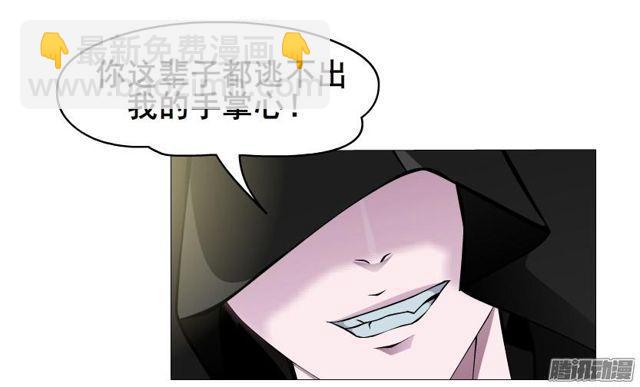 第86集 心有所属-第90话