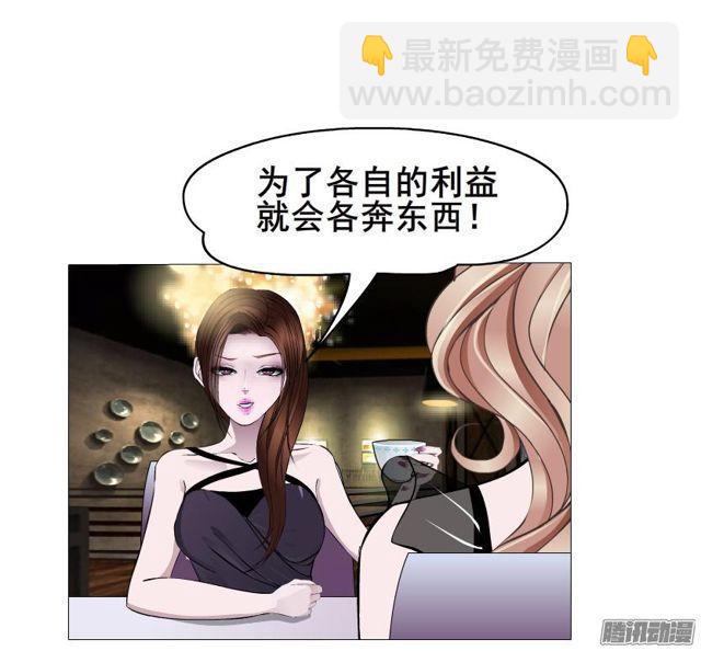 第86集 心有所属-第90话