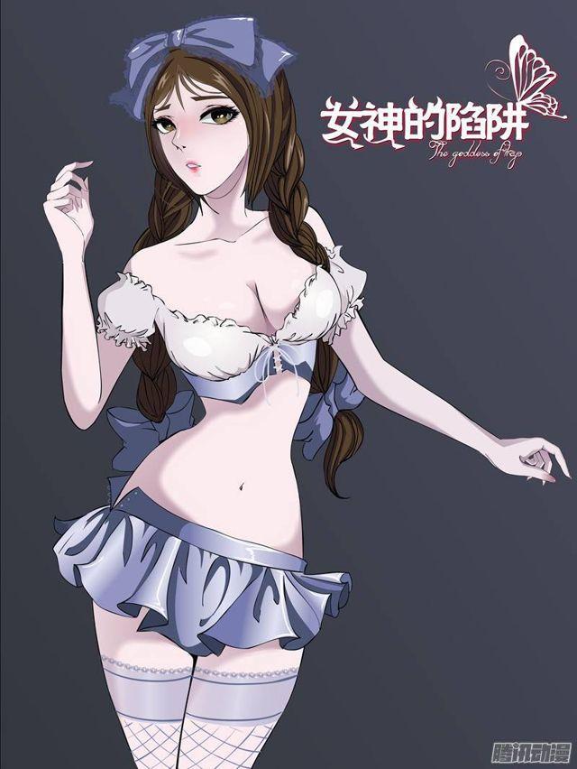 新年好！-第10话