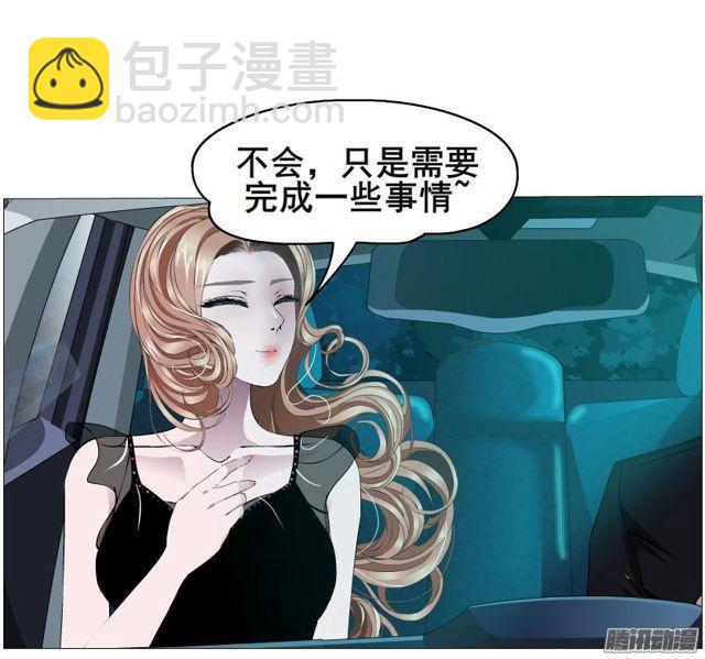 第88集 疯狂的一夜-第92话