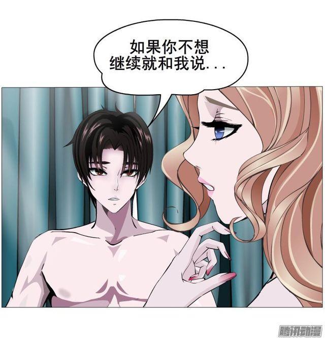 第88集 疯狂的一夜-第92话