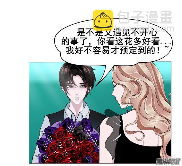 第90集 狠心拒绝-第94话