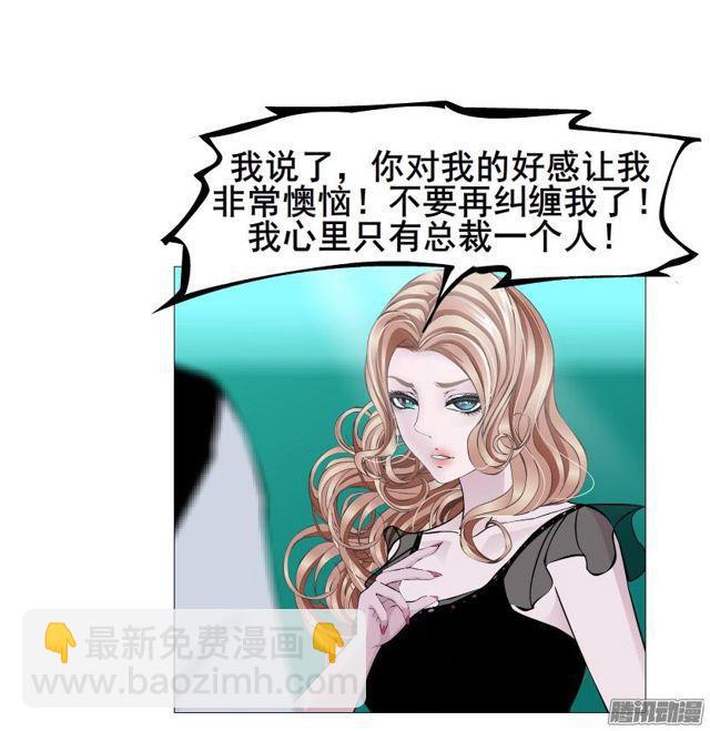 第90集 狠心拒绝-第94话