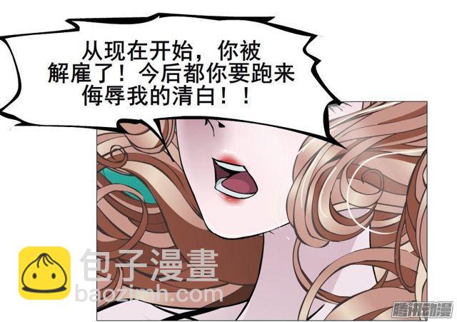 第90集 狠心拒绝-第94话