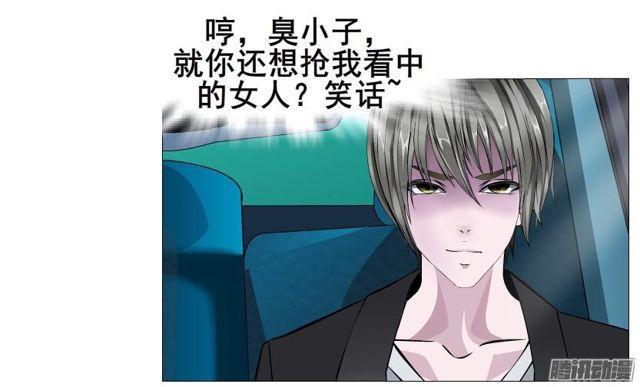 第90集 狠心拒绝-第94话