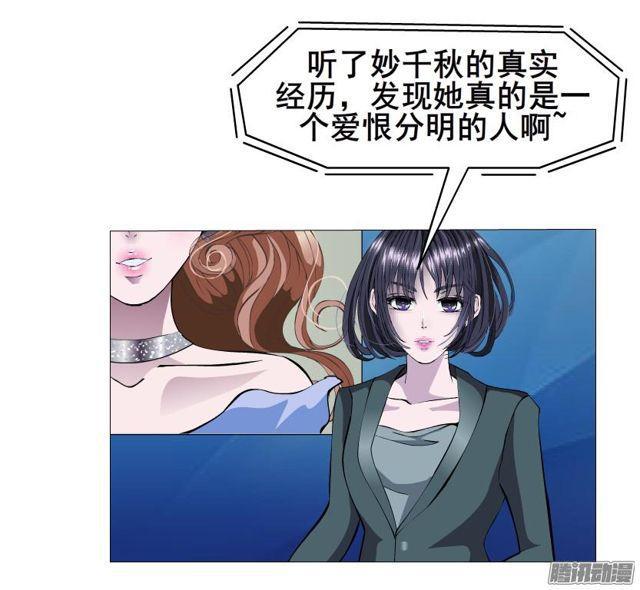 第90集 狠心拒绝-第94话