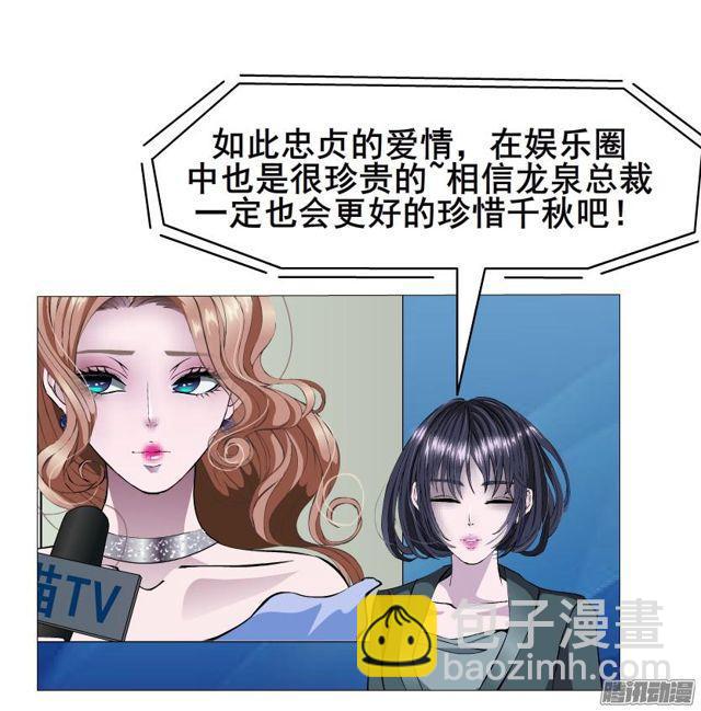 第90集 狠心拒绝-第94话