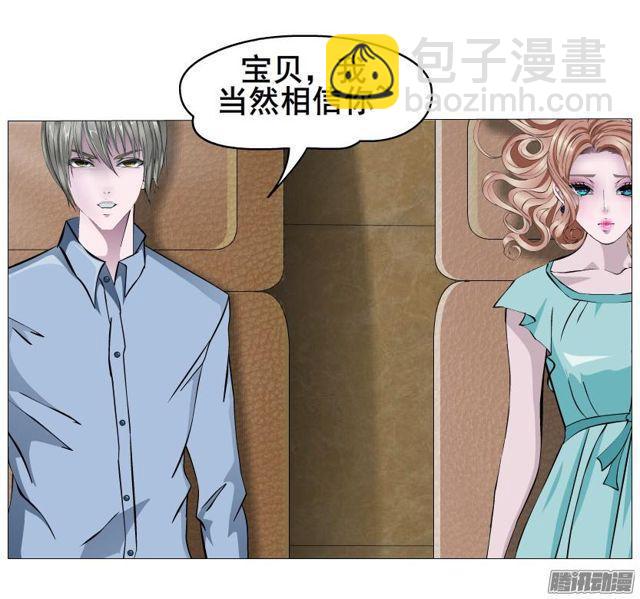 第90集 狠心拒绝-第94话