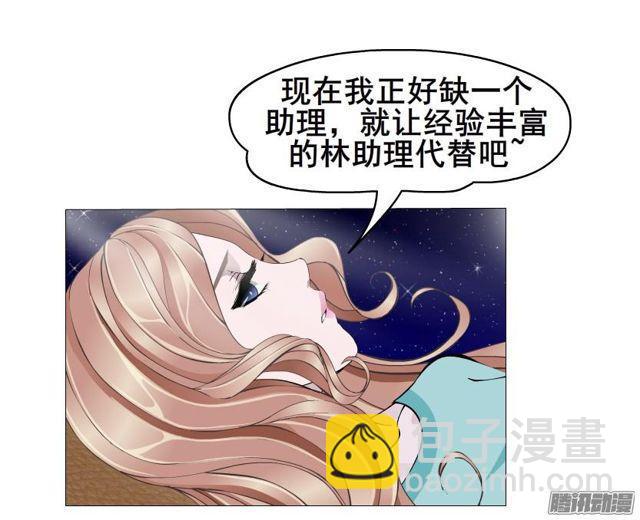 第90集 狠心拒绝-第94话