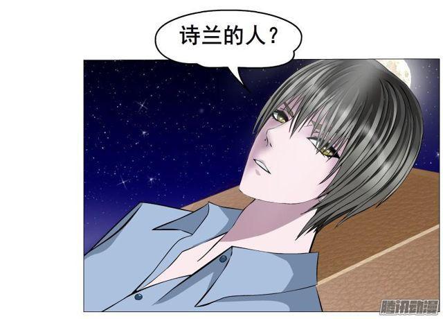 第90集 狠心拒绝-第94话