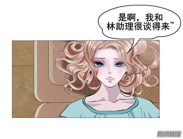 第90集 狠心拒绝-第94话