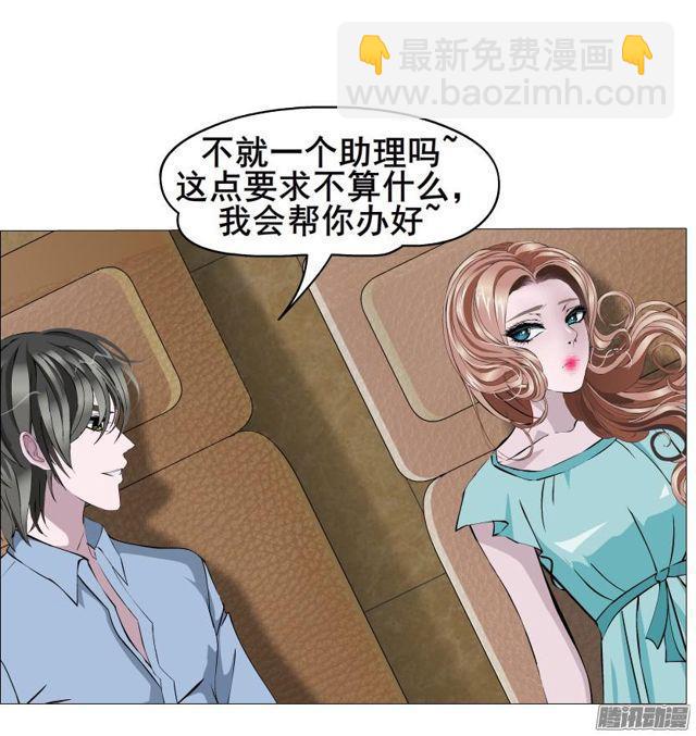 第90集 狠心拒绝-第94话