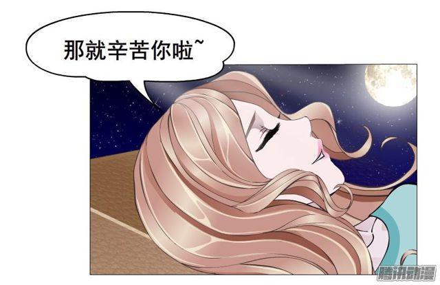 第90集 狠心拒绝-第94话
