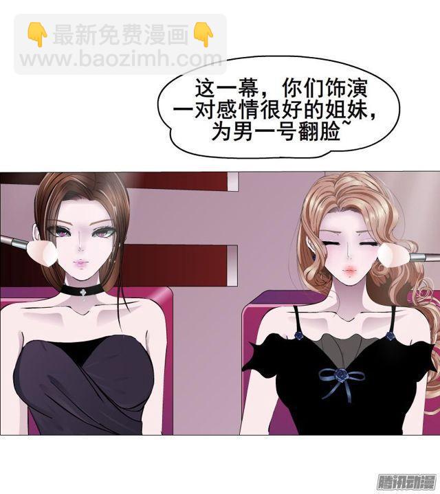 第90集 狠心拒绝-第94话