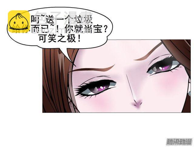 第90集 狠心拒绝-第94话