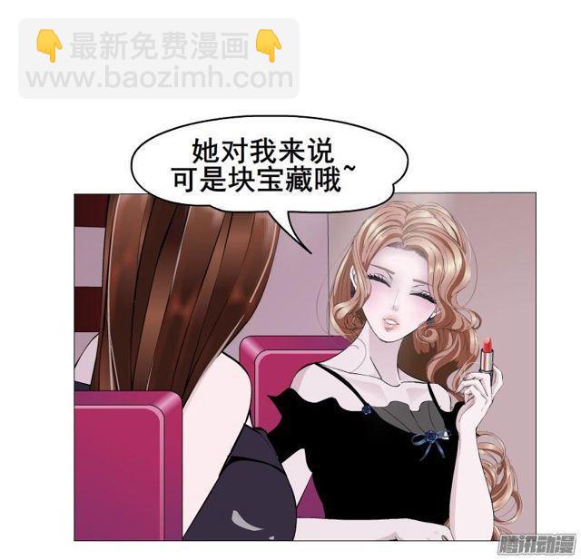 第90集 狠心拒绝-第94话