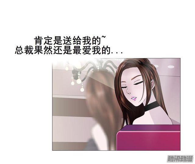 第90集 狠心拒绝-第94话