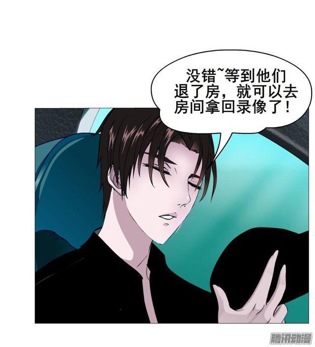 第92集 证据(1/2)-第96话