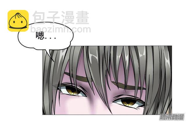 第92集 证据(1/2)-第96话