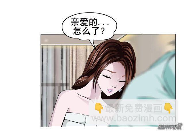 女神的陷阱 - 第92集 證據(1/2) - 3