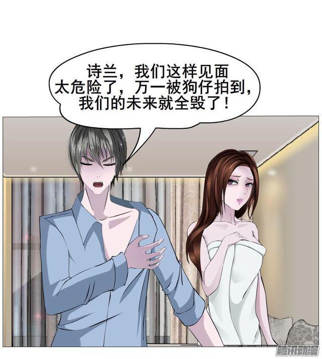 第92集 证据(1/2)-第96话