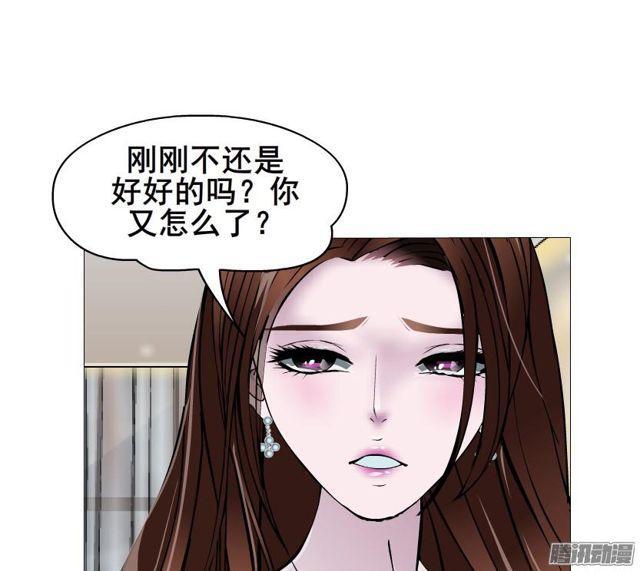 女神的陷阱 - 第92集 證據(1/2) - 7