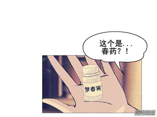 第92集 证据(1/2)-第96话