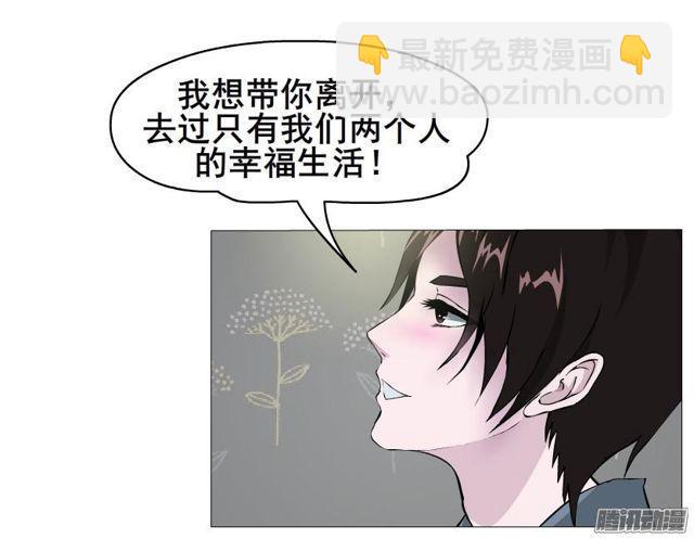 第94集 彼岸的梦(1/2)-第98话