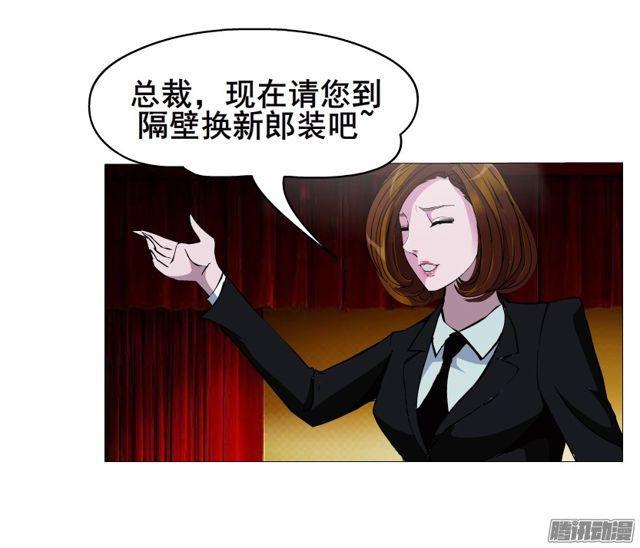 第96集 重大发现(1/2)-第100话