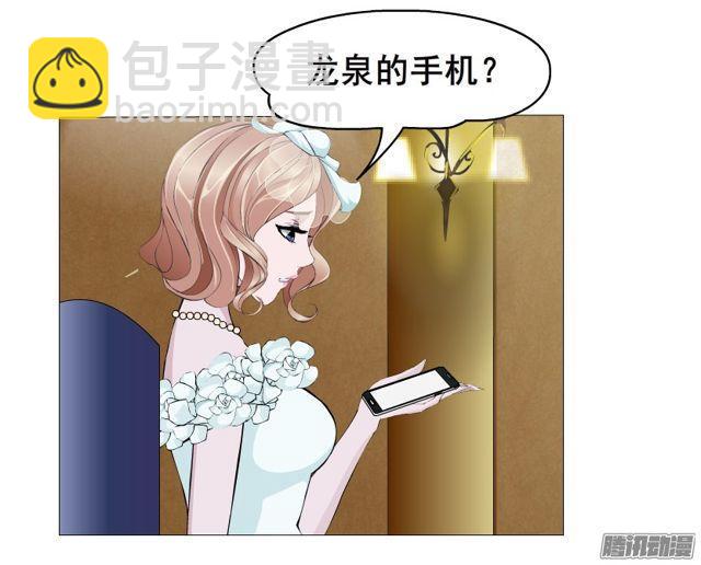 第96集 重大发现(1/2)-第100话