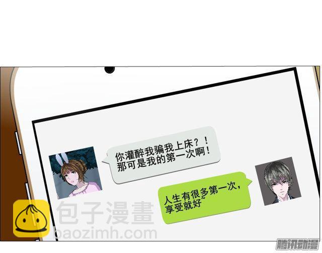 第96集 重大发现(1/2)-第100话